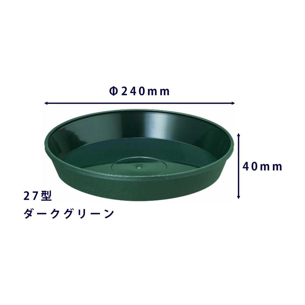 Yamato Plastics Frigra Plate Dark Green for Type 27