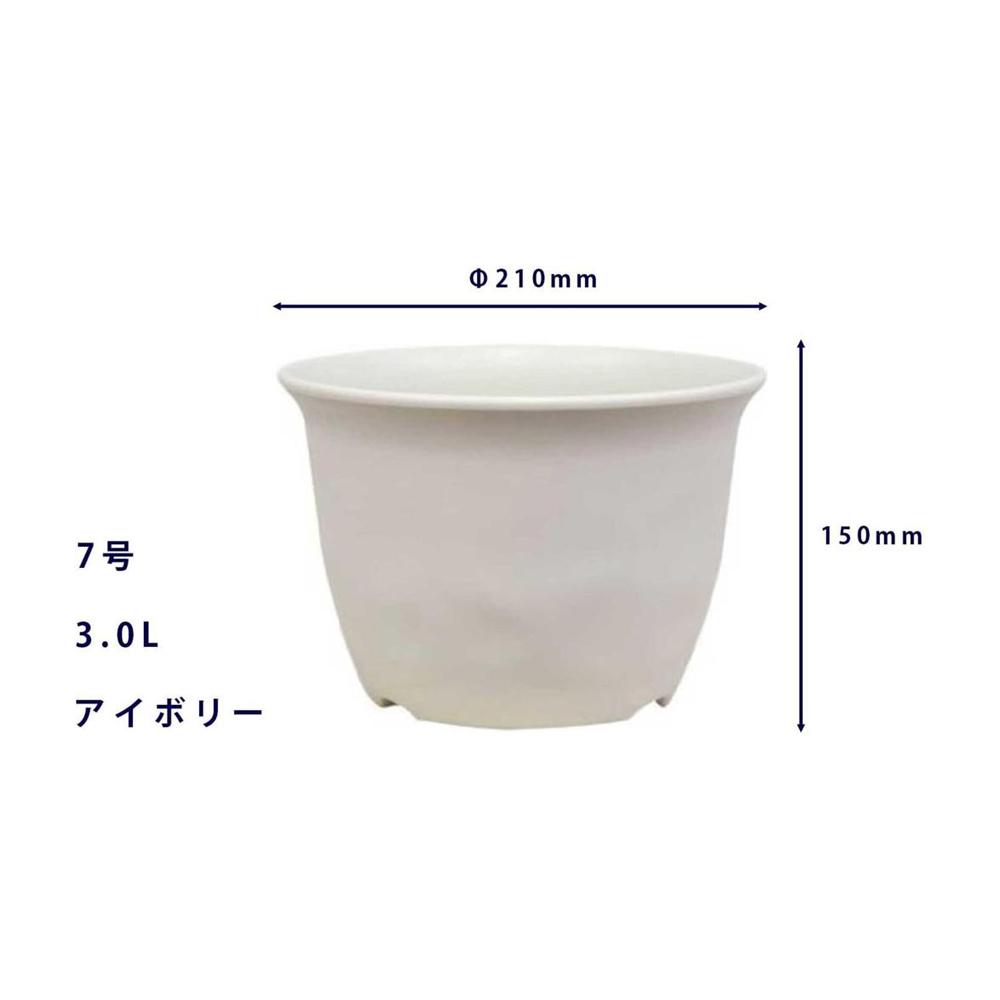Yamato Plastics No-Mii Low Pot Ivory 7