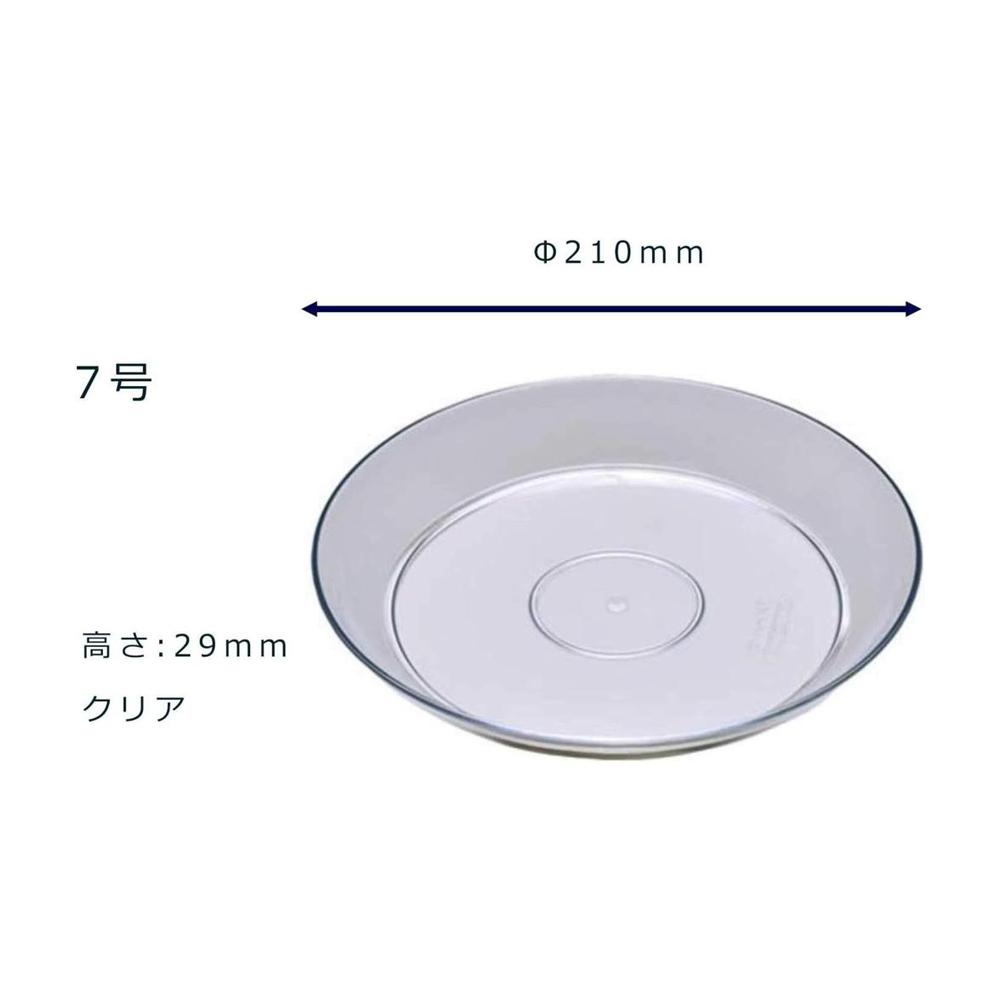 Yamato Plastics Clear Plate Clear 7