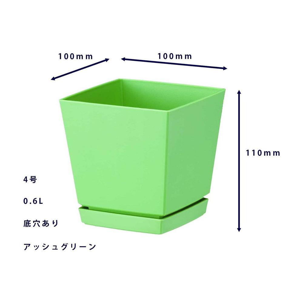 Yamato Plastics Quench Low Pot (with Plate) Ash Green 4