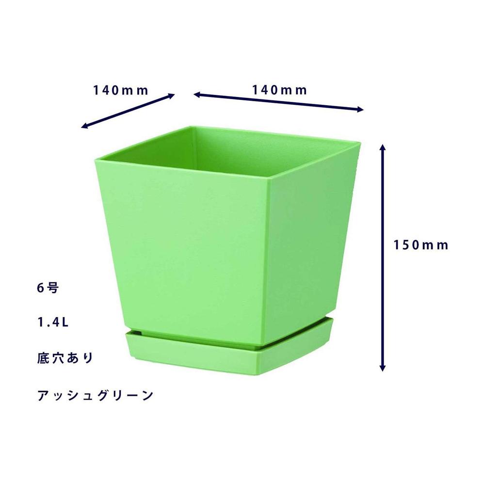 Yamato Plastics Quench Low Pot (with Plate) Ash Green 6