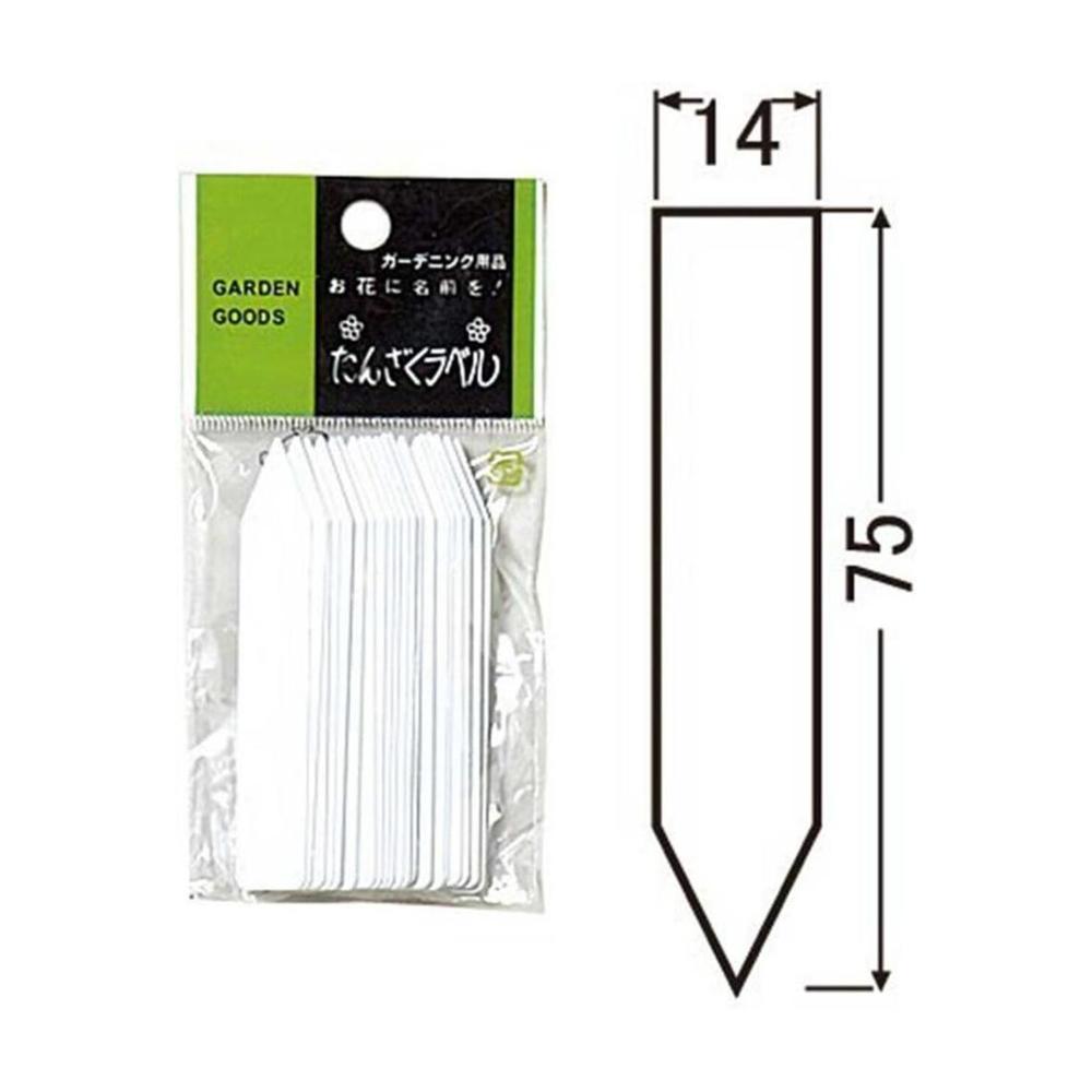 Daiwa Plastics F-2 Tanzaku White 7.5cm