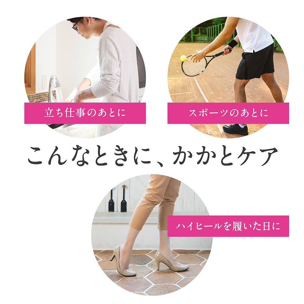 Kyusoku Jikan Heel Plump Gel Sheet (8 Sheets)