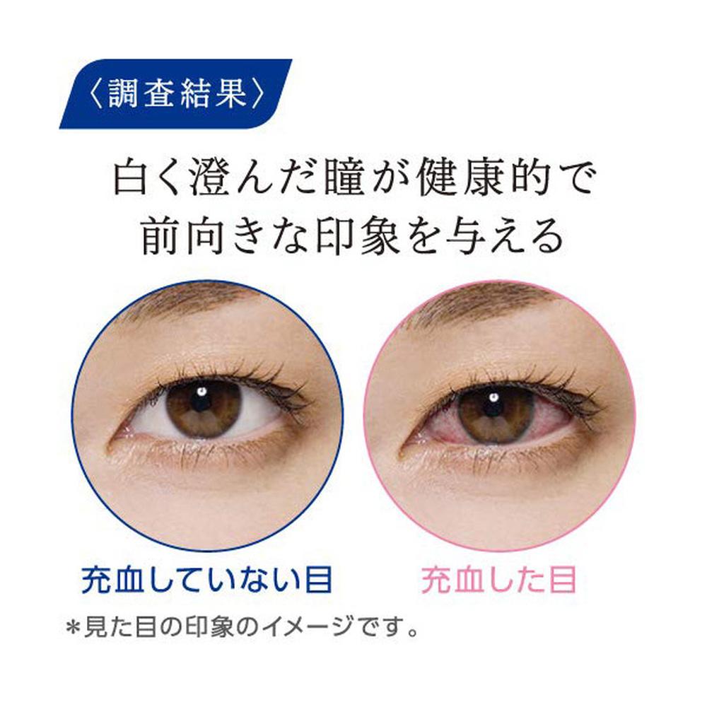 Smile Whitey Eye Drops 15ml
