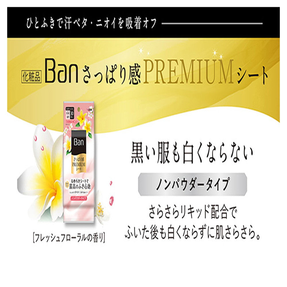Ban Premium Sheet Non-Powder F Floral 30 Sheets
