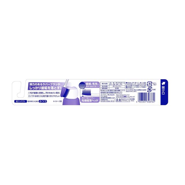 Lion Clinica PRO Toothbrush Rubber Head Ultra Compact Regular 1 Piece (Color Selection Not Available)