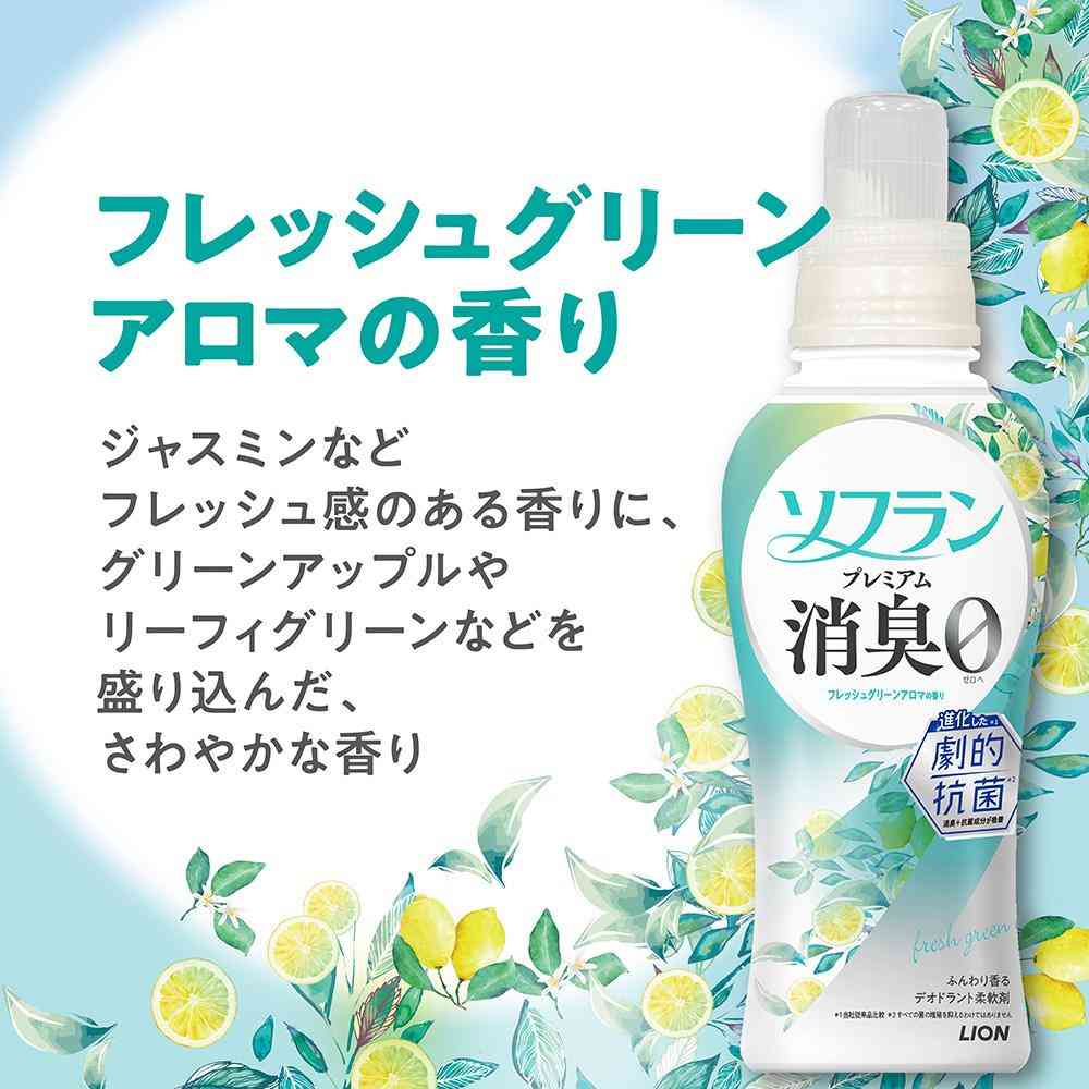 Lion Soflan Premium Deodorizing Fabric Softener Fresh Green Aroma Scent Refill Large 1300ml