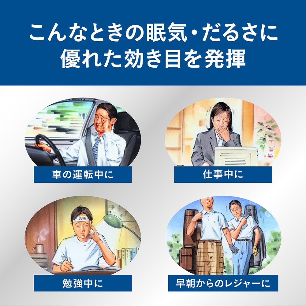 Tomerumin 6 Tablets