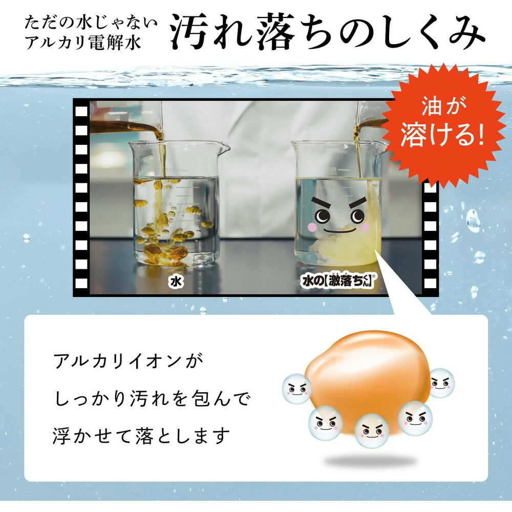 Reck Water Powerful Cleaner Refill 1000ml