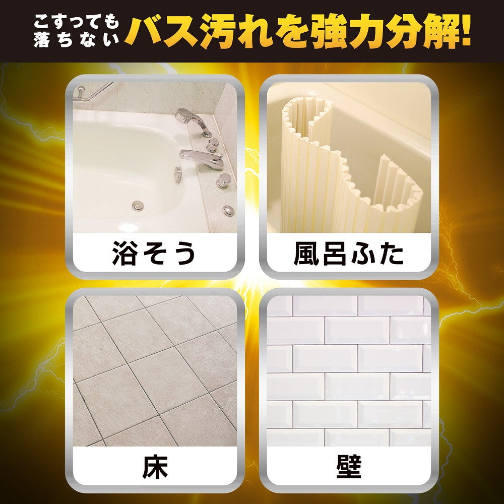 Rinrei Ultra Hard Cleaner for Bath 700ml