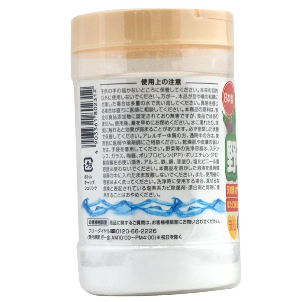 Unimat Riken Scallop Shell Vegetable Wash 100g