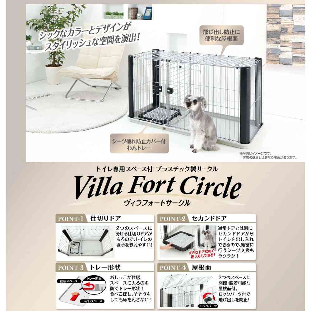 Villa Fort Circle