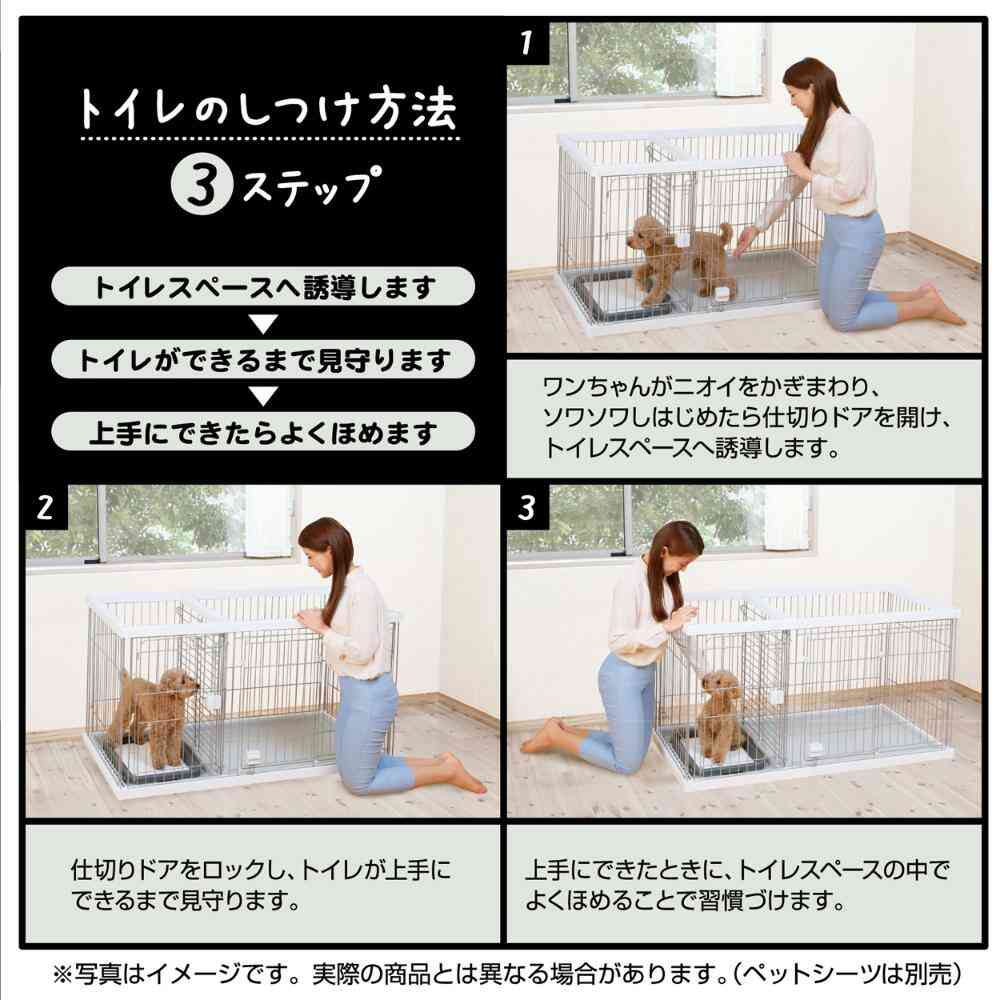 Dog Room Circle for Toilet Training Regular
