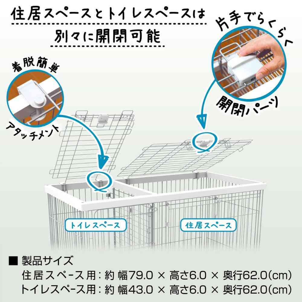 Dog Room Circle for Toilet Training Regular Roof