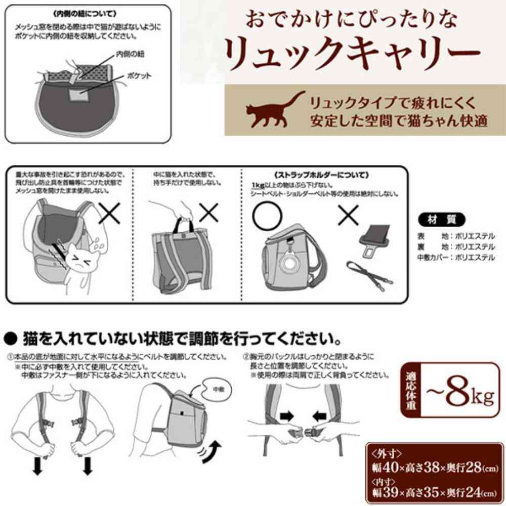 necoco Backpack Carrier Black