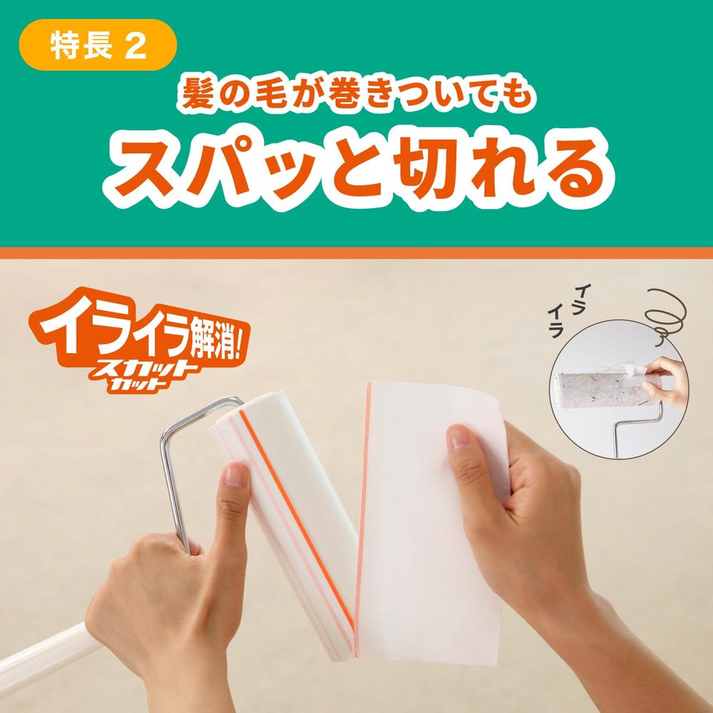 Nittomu's Korokoro Economy Cut Roll 70 Sheets x 3 Rolls