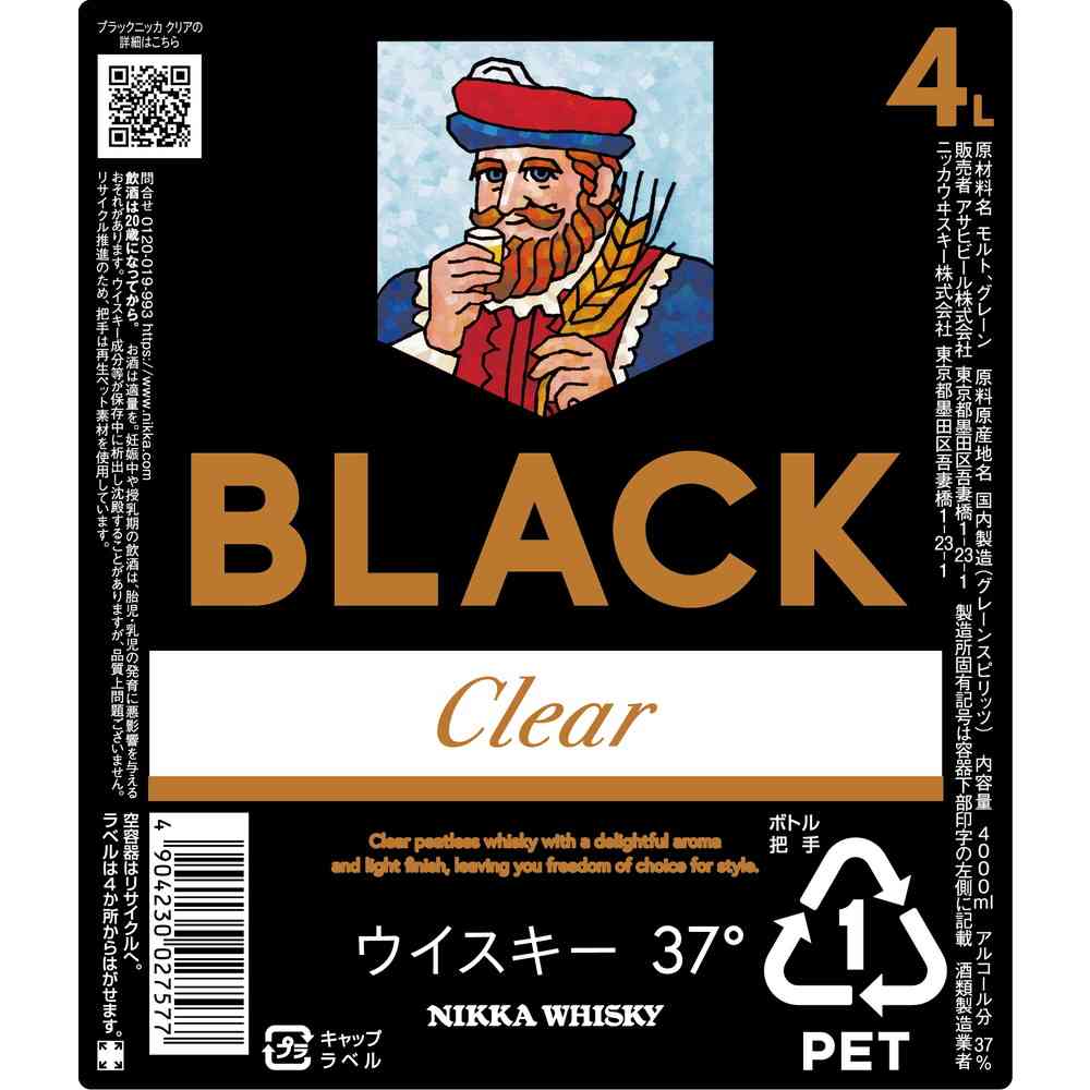 Asahi Black Nikka Clear PET Bottle 4000ml