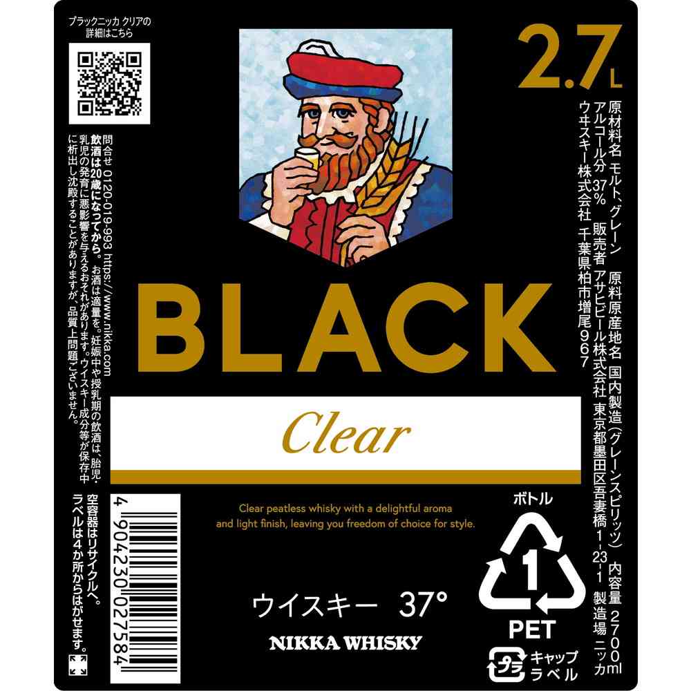Asahi Black Nikka Clear PET Bottle 2700ml