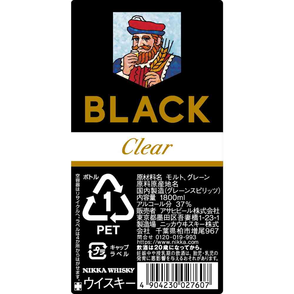 Asahi Black Nikka Clear PET Bottle 1800ml