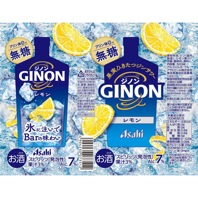Asahi GINON Lemon 500ml