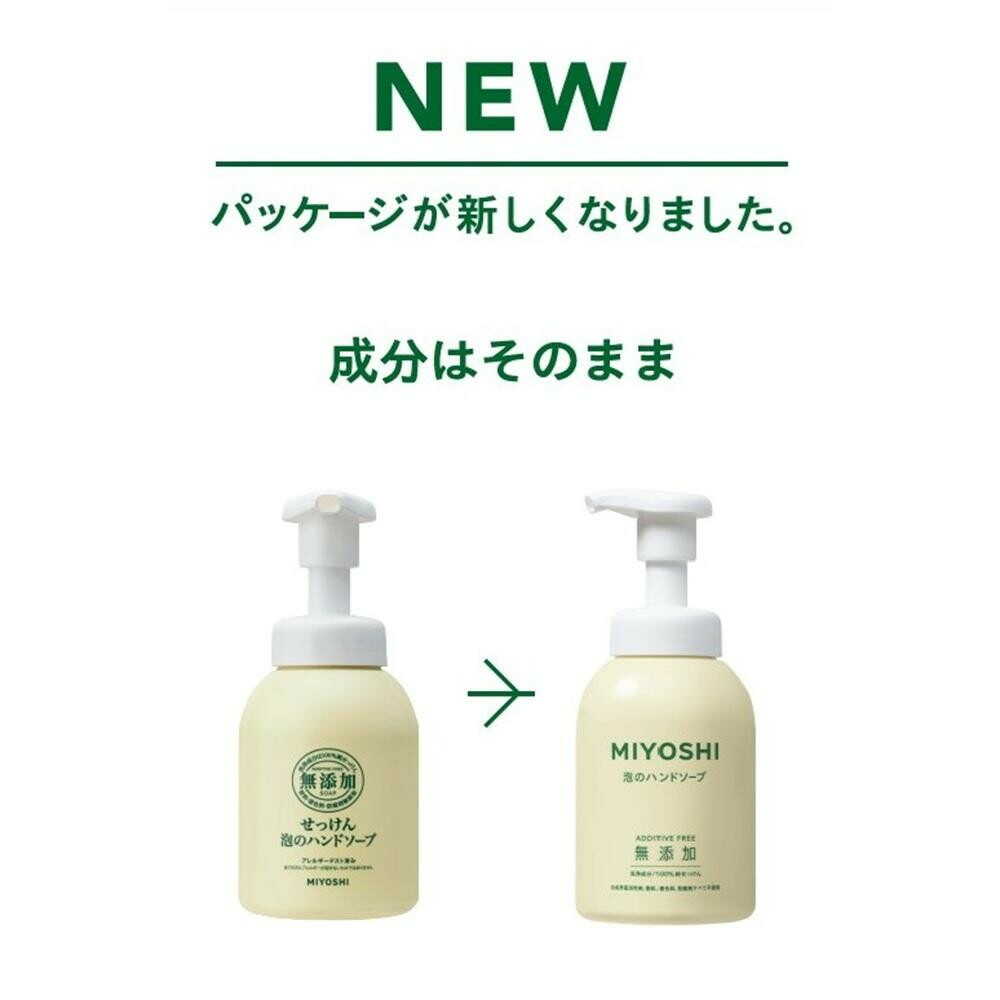Miyoshi Additive-Free Soap Foaming Hand Soap 350ml