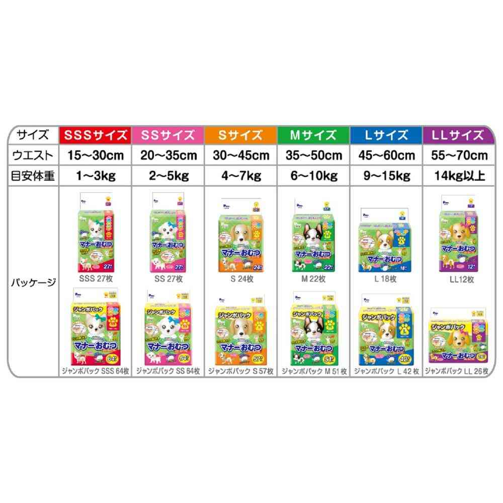 Boy & Girl Training Diapers Stretch Tape S 57 Sheets