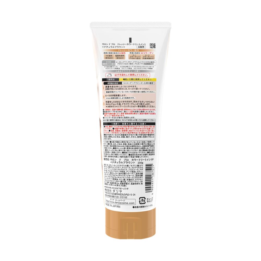 Dariya Salon de Pro Dressing Color Treatment Natural Brown 230g