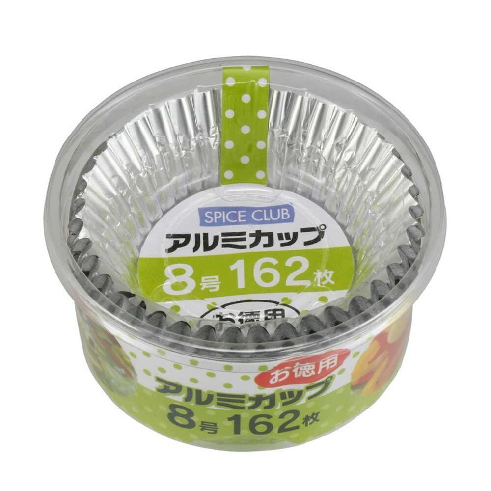 Daiwa Bussan Spice Club Bulk Aluminum Cups No. 8 (162 pieces)