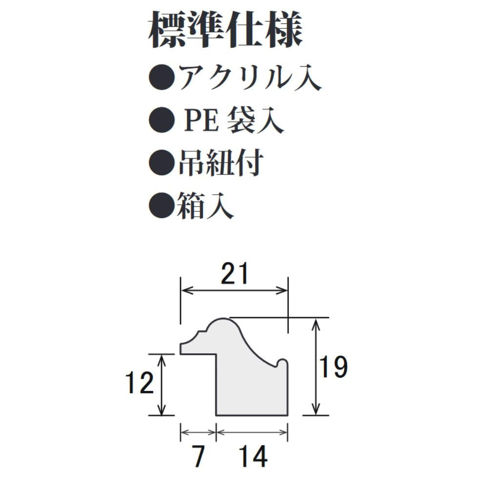 Drawing Frame MM-01 AC Quarter Brown