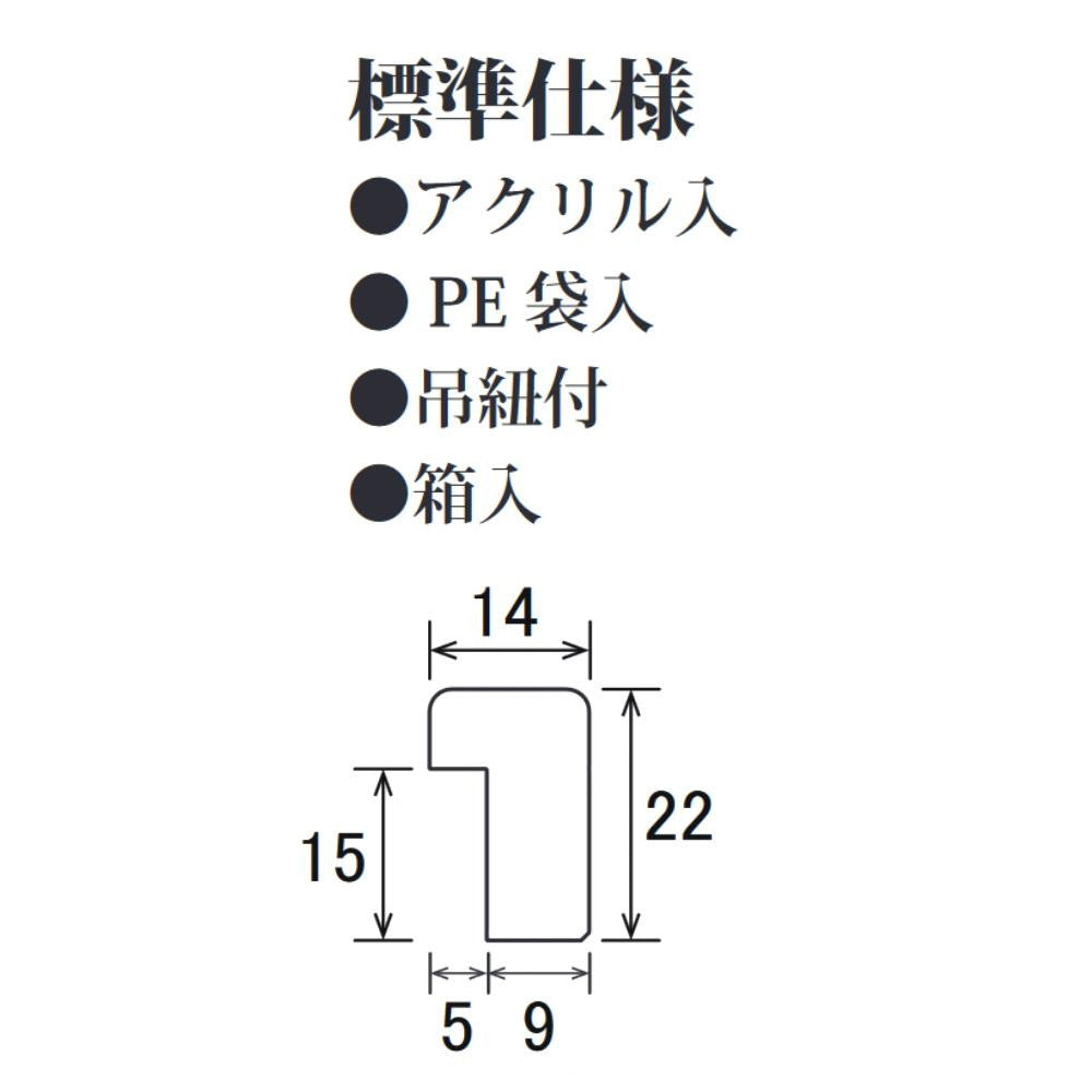 Drawing Frame MM-05 AC Large Brown