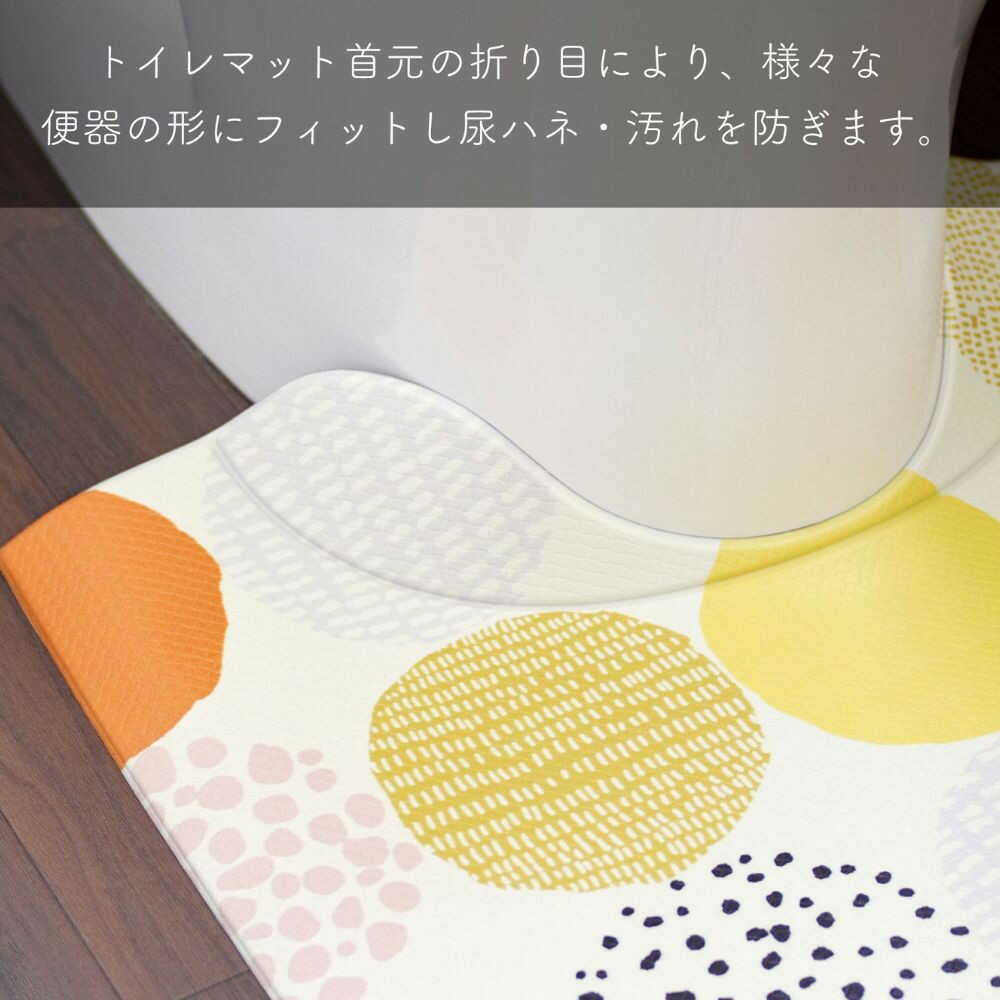 Okato Fit-in PVC Toilet Mat 5560 60x55cm Dot