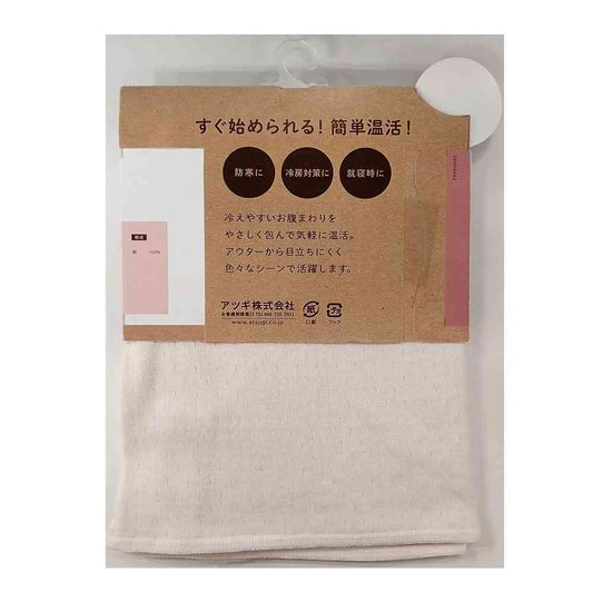 Atsugi Wearable Warmth 100% Cotton Round Knit Belly Warmer Pale Beige