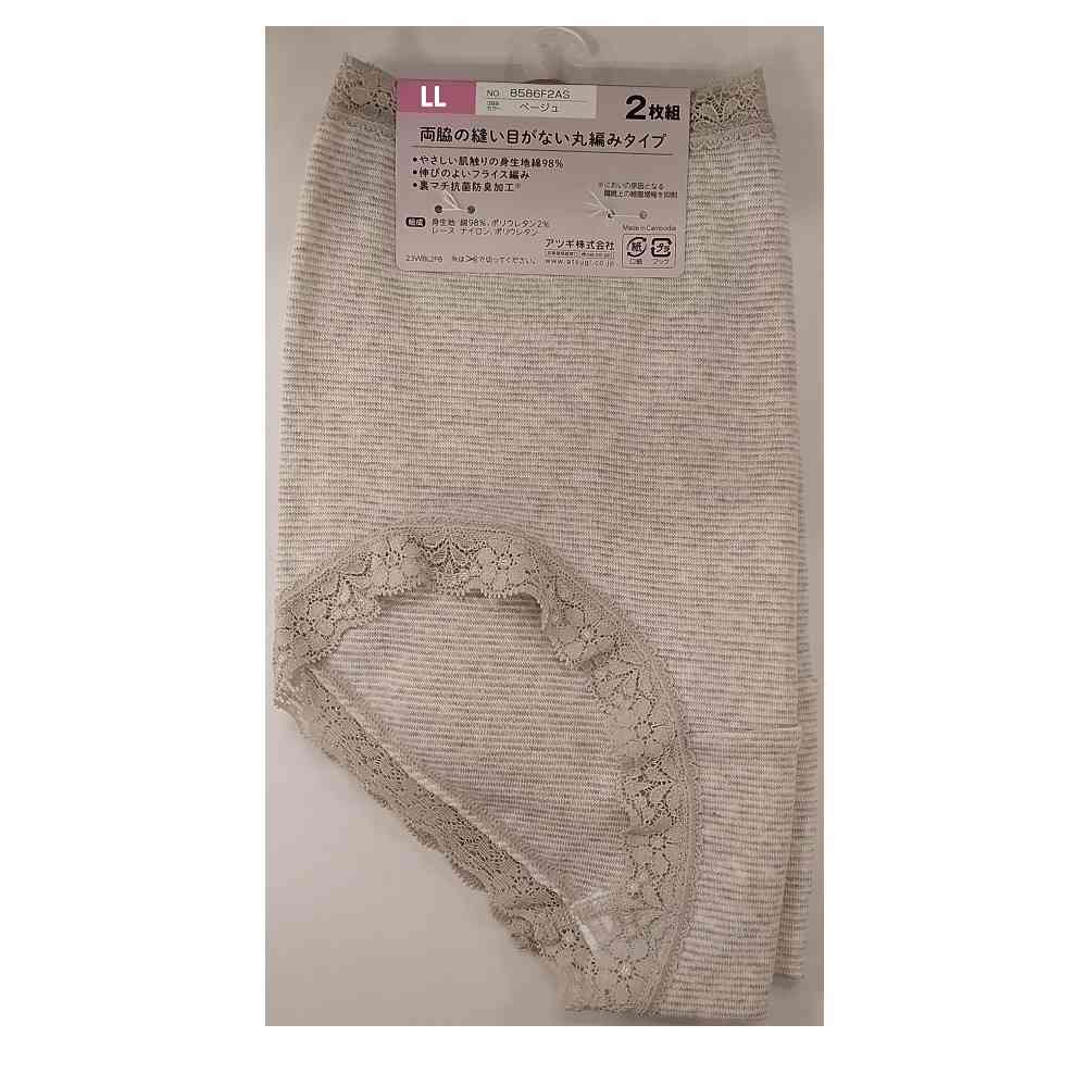 Atsugi Beauty Line Heather Stripe Round Knit Full Waist Shorts Beige 2-Pack