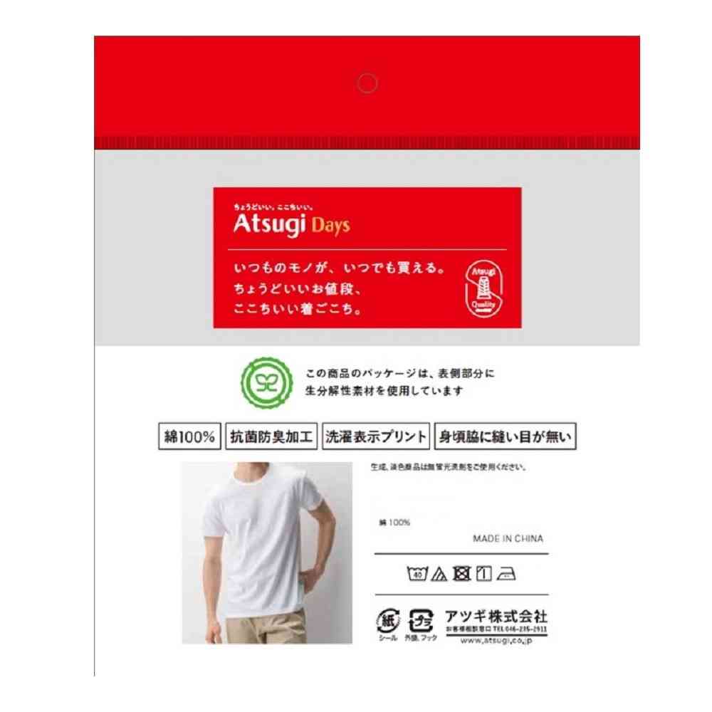 Atsugi Days Men's U-Neck T-Shirt