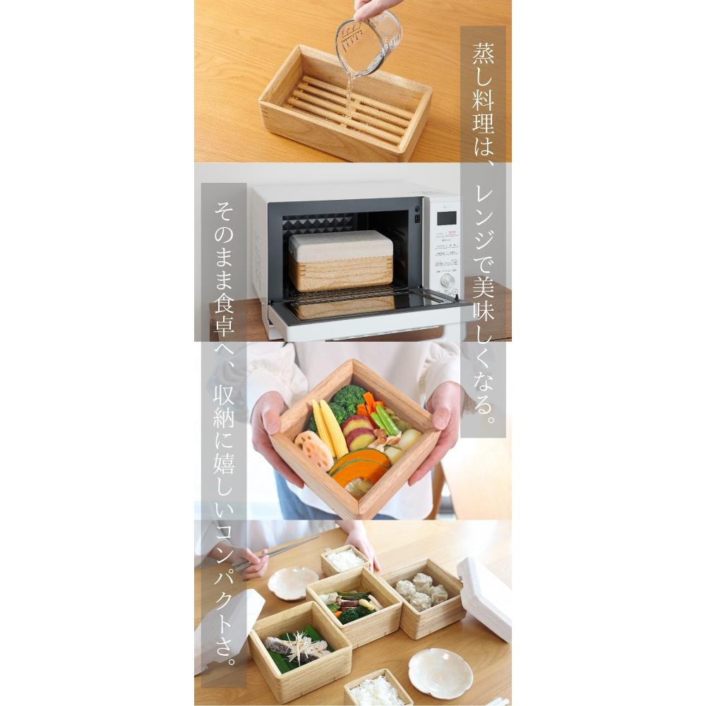 kirisai Paulownia Microwave Steamer Large OSM-1S