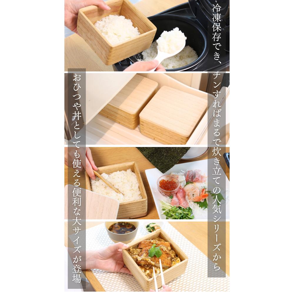 kirisai Paulownia Microwave Rice Bowl Large OSG-1L