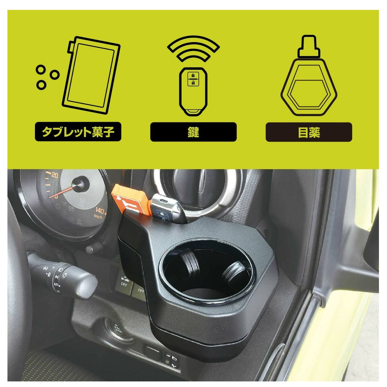 Seiwa Drink Holder for Jimny WA98