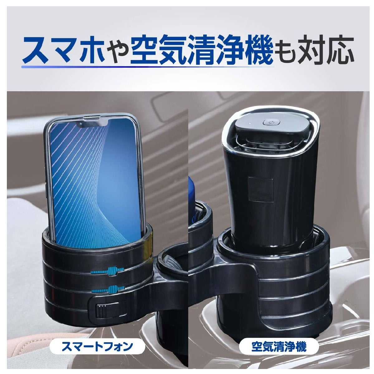 Seiwa Height Adjustable Twin Drink Holder WA112