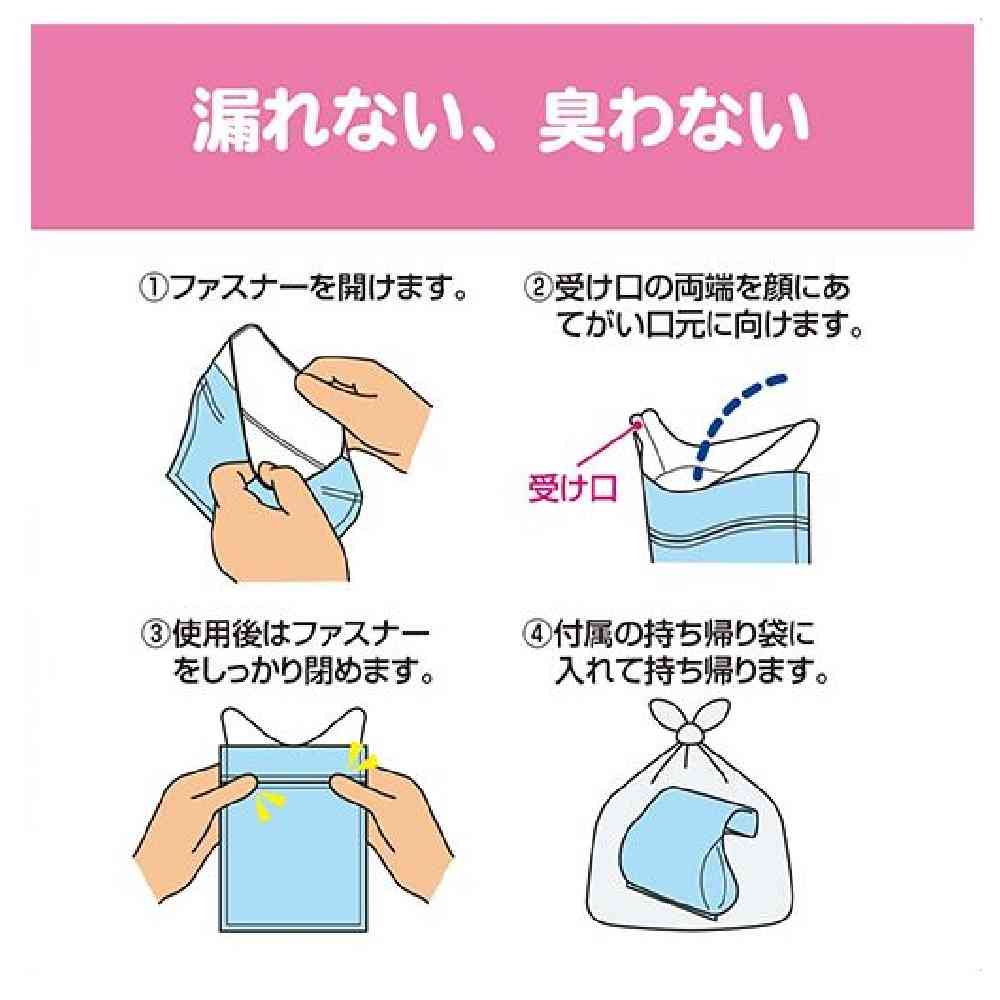 Seiwa Hello Kitty Portable Vomit Bag KT562 800cc x 2 Pieces