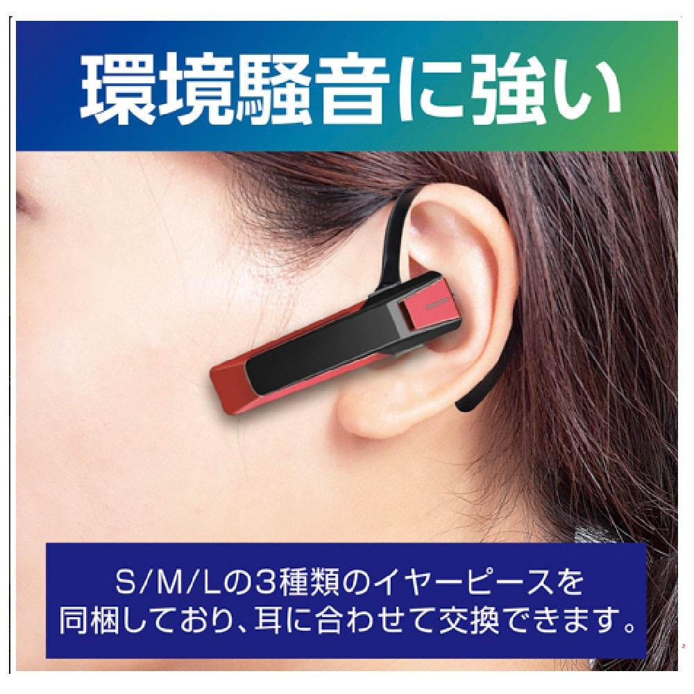 Seiwa Bluetooth Wireless Earphones BTE171