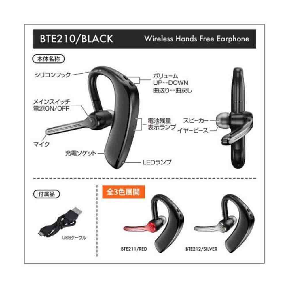 Seiwa Bluetooth Earphones BTE210