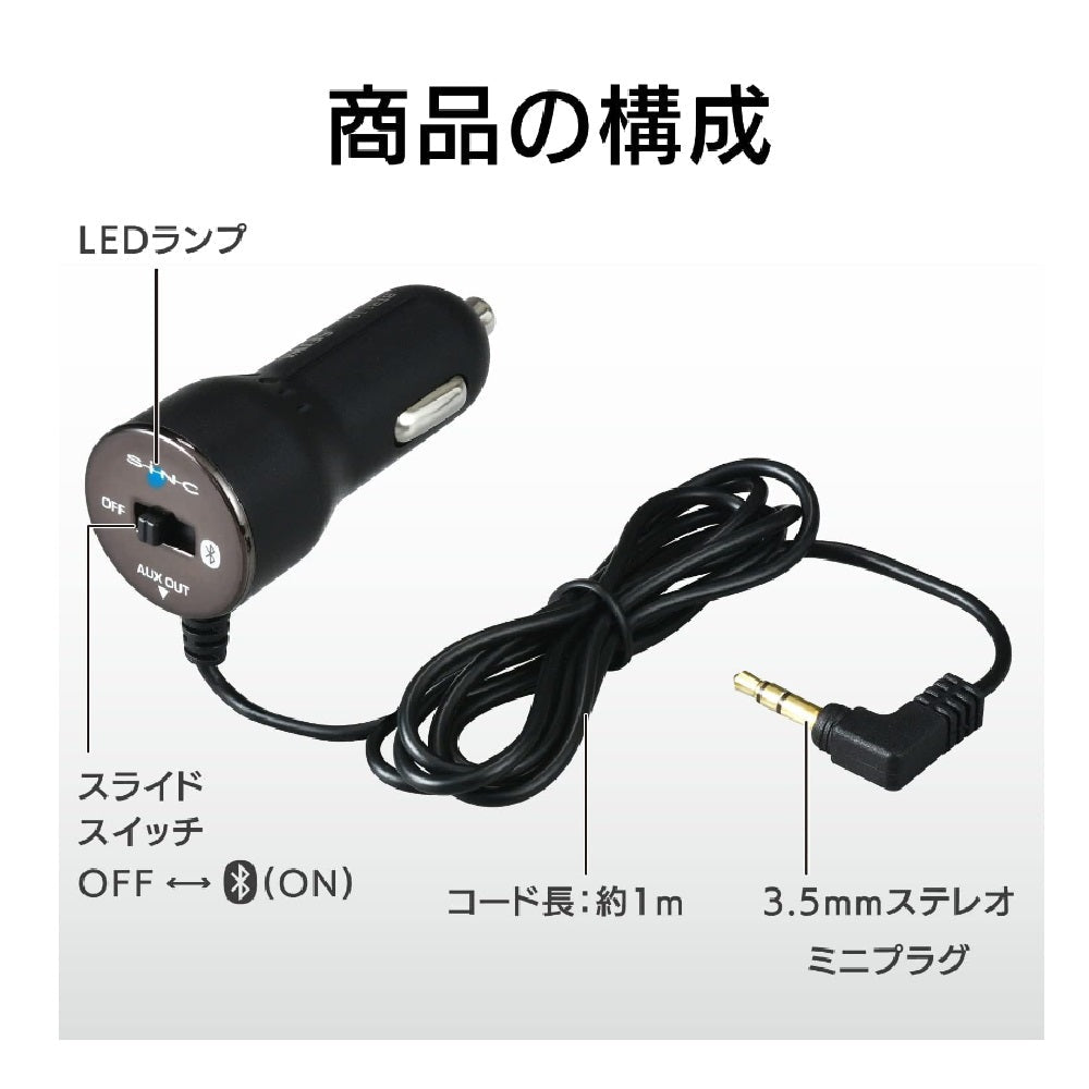 Seiwa Bluetooth-AUX Receiver BTR110