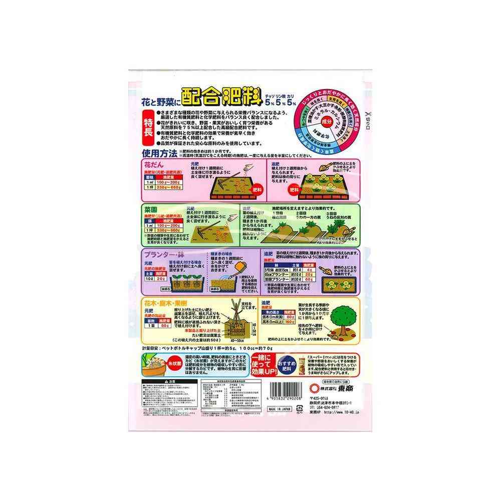 Tosho Mixed Fertilizer 1.8kg
