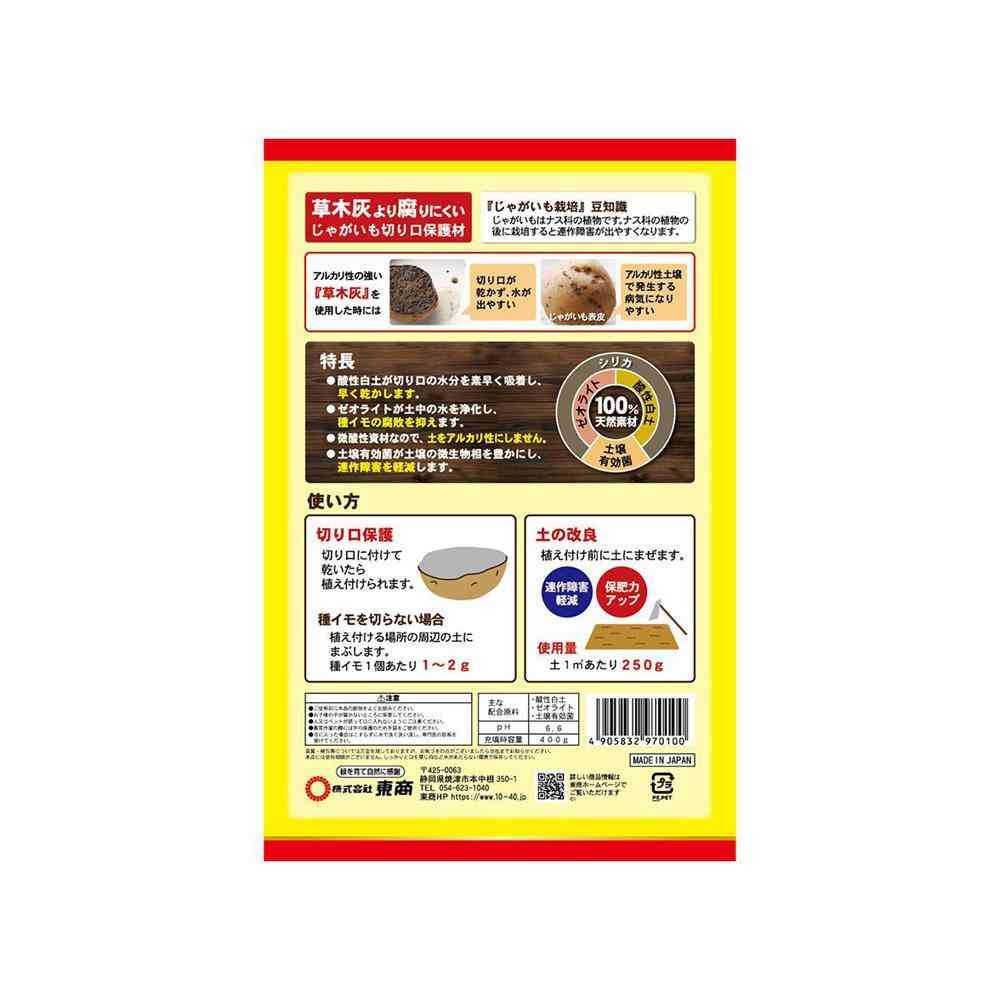 Tosho Potato Cutting Protection Material 400g