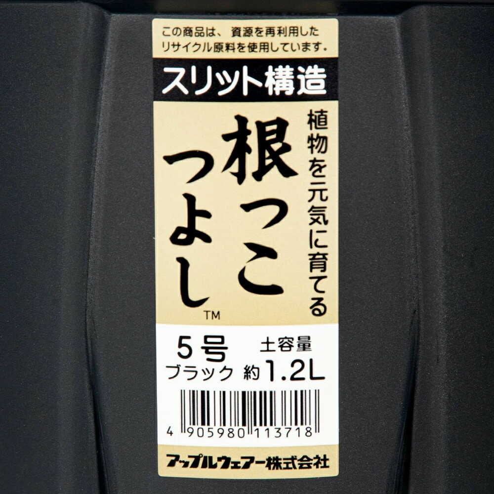Appleware Strong Roots 5 Type Black