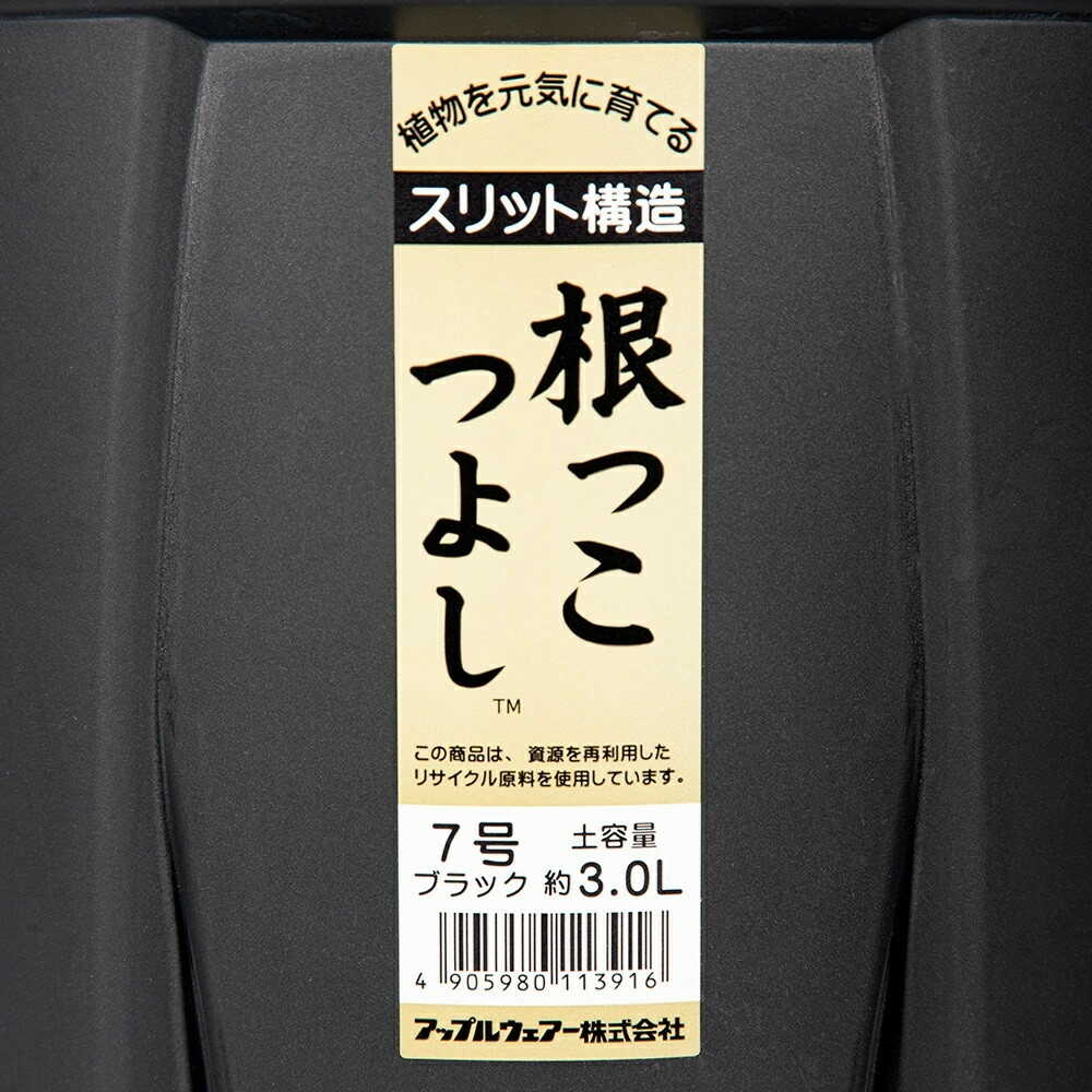 Appleware Strong Roots 7 Type Black