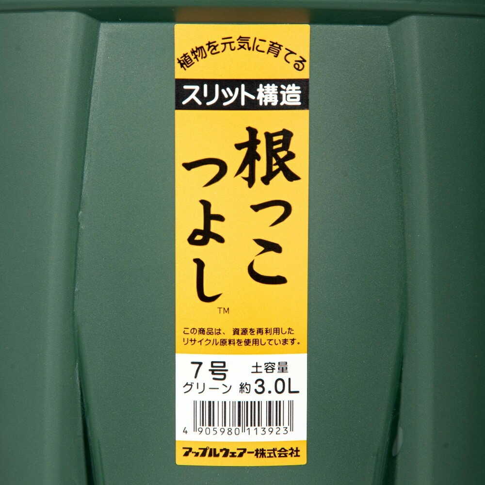 Appleware Root Strong 7-inch Green