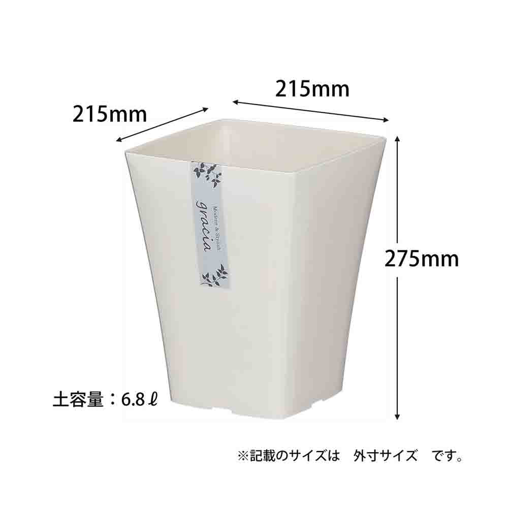 Appleware Gracia Pot Type 215