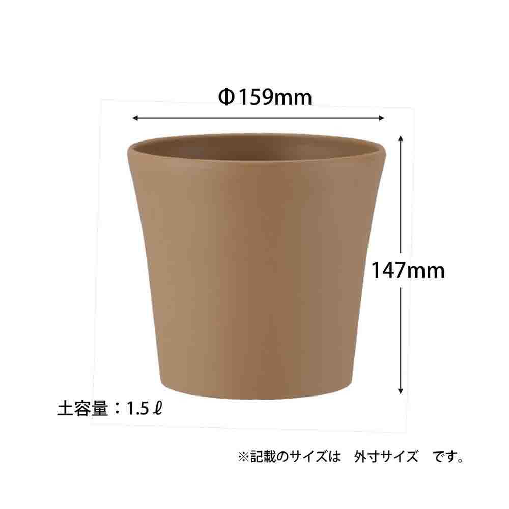 Appleware Coty Pot Type 160