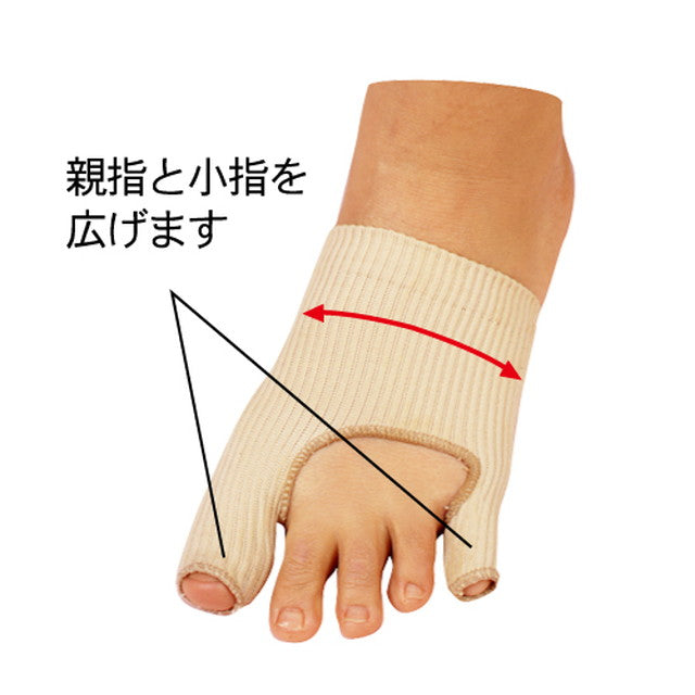 Foot Finger Komachi NEW Hallux Valgus & Tailor's Bunion Hard Type Universal 1 Piece
